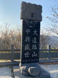 山西晉城 | 河山之奇珏山晉魏