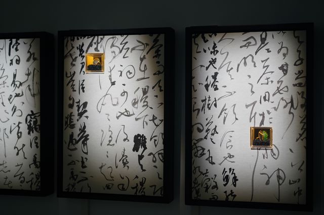 最近可以看這個展