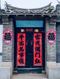 反向旅遊日記之《招遠》