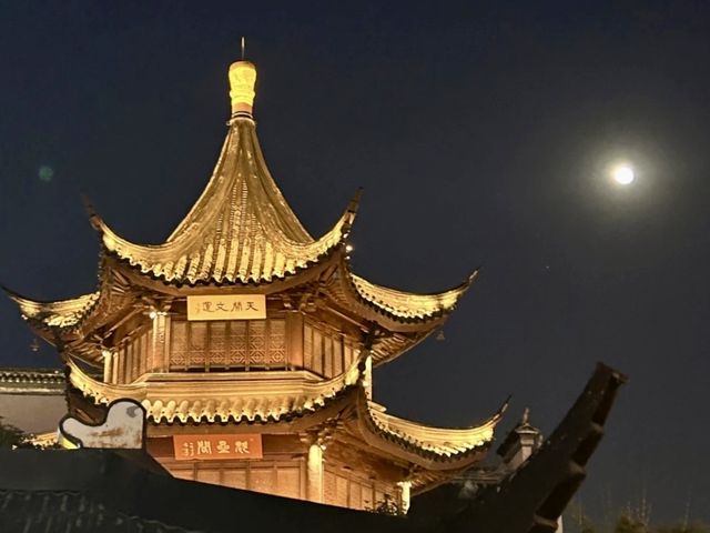 週末去哪兒14｜one night in 南京