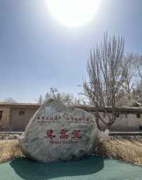 你知道一眼望千年是指哪裡嗎？