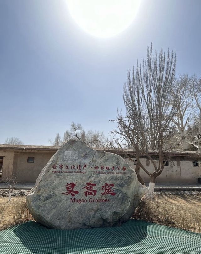 你知道一眼望千年是指哪裡嗎？