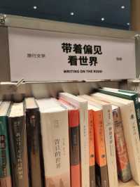 杭州放空好去處