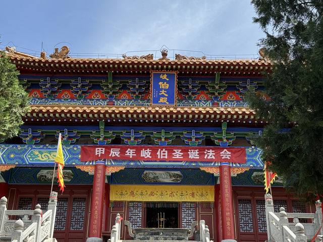 甘肅慶陽慶城周祖陵山：岐伯