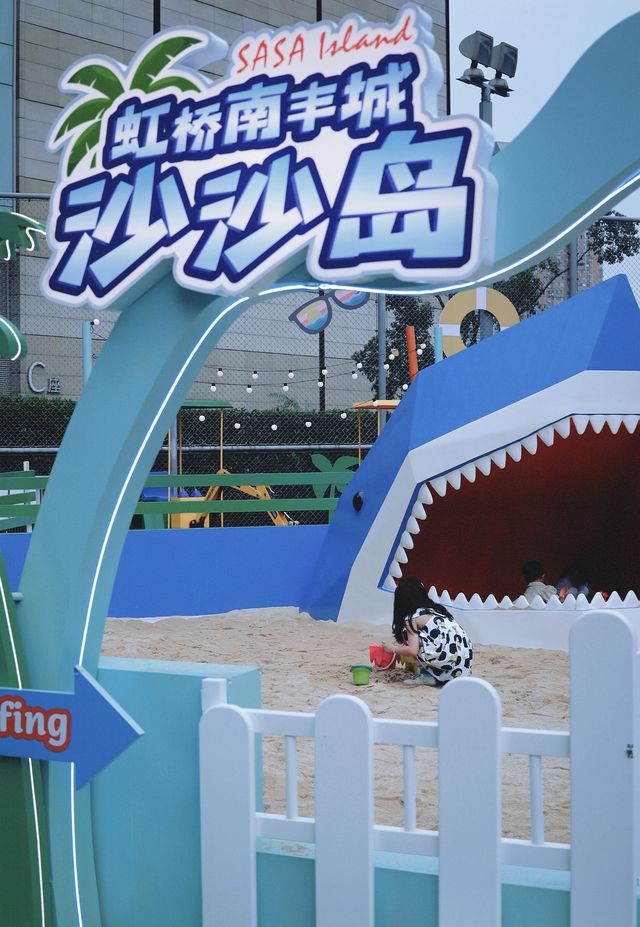 魔都親子友好商場搬來座沙沙島，快來免費挖沙