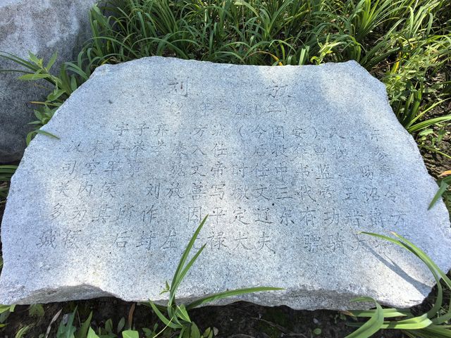 濱河文化健身體驗園