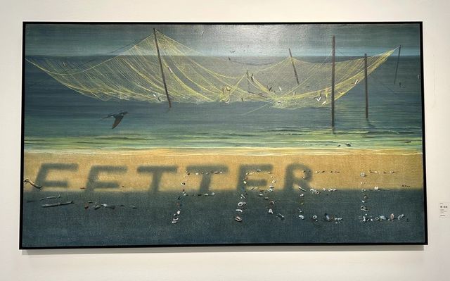 “海派藝術館”觀展記 “海派藝術館”觀展記