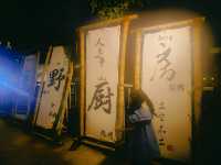 饒平大肚林山莊，溫泉無邊泳池海鮮自助餐