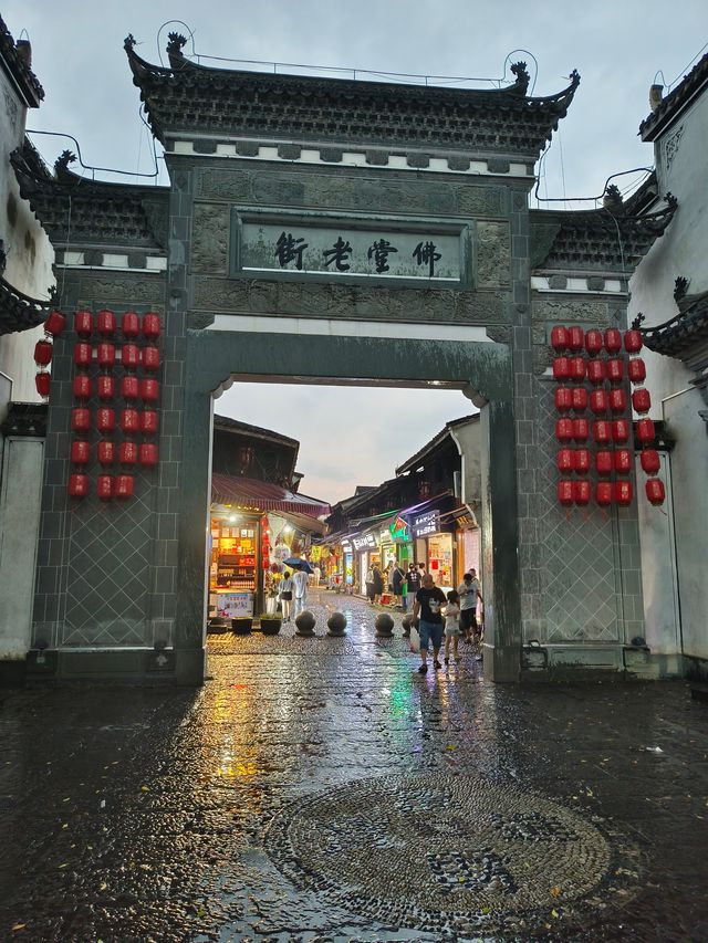 義烏佛堂古鎮