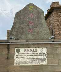 乾坤灣一日遊，這份攻略我踩過的雷你們別踩了！