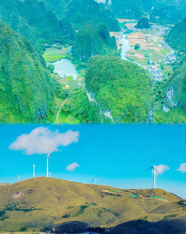 遇見人間仙境 |
