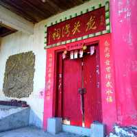 尋訪-韶關《陸拾捌》"龍頭灣祠"。