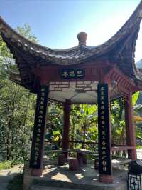 不可錯過的靜修之地——江西吉安青原山。