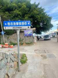 溫州漁寮沙灘丨浙江自己的北戴河。