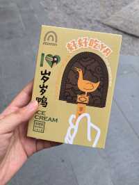 穿越千年，品味景德鎮瓷器與美食。