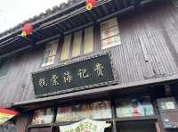 岱山島，邂逅一場詩意的海島之旅。