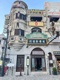 金華橫店廣州街·香港街丨打卡民國港風。