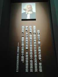 瑷珲歷史陳列館。