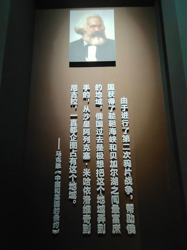 瑷珲歷史陳列館。