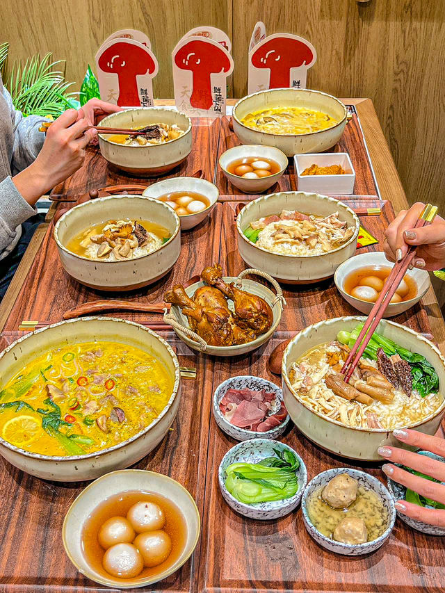 上海愛吃野生菌都來這家！真的好專業！！