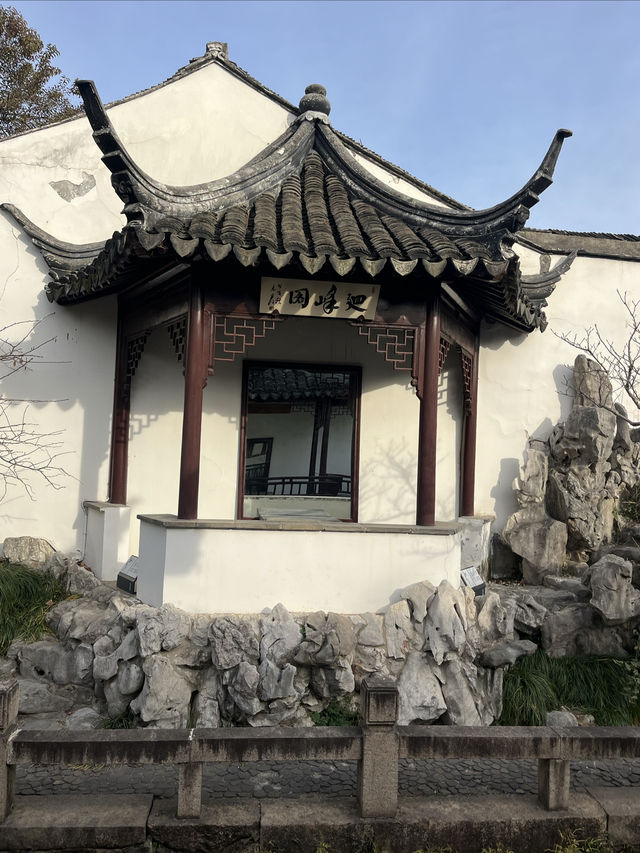 姑蘇冬韻：曲園