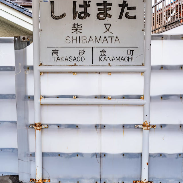 探秘東京柴又老街：藏在時光裡的昭和舊夢🎞️