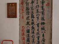 韓文公祠|穿越宋代的書卷氣旅行