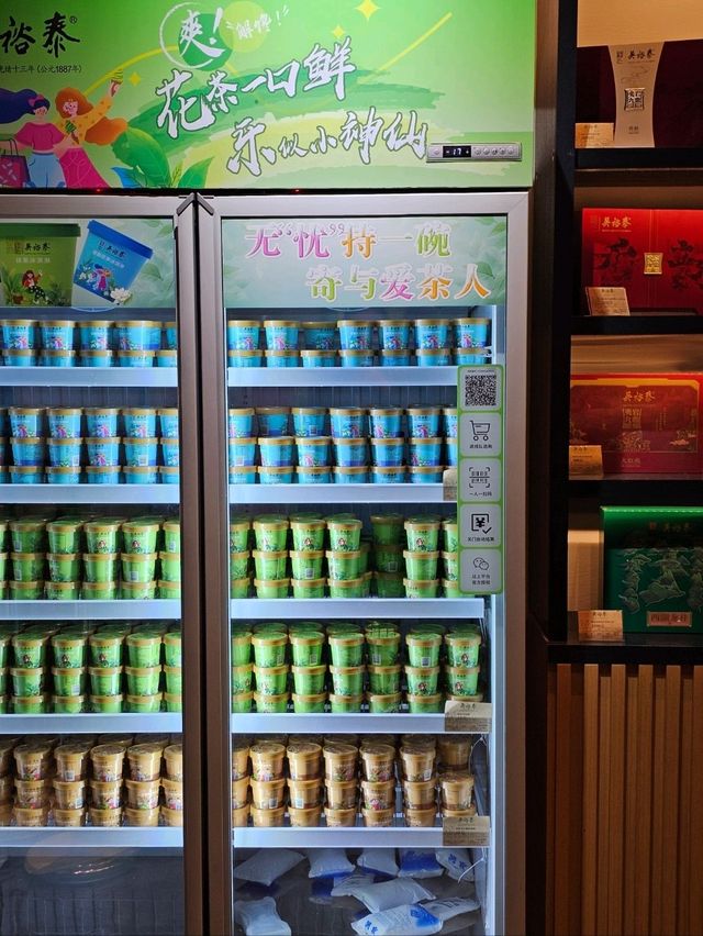 🇨🇳 중국 베이징 아이스크림 맛집