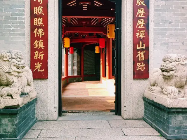 Ip Man Memorial Hall: A Farther of Win Chun & Bruce Li Mentor Story