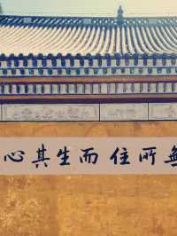端午黃梅四祖寺，禪意之旅心寧靜