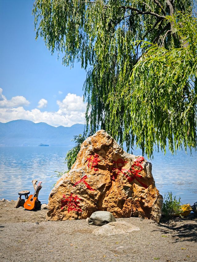 瀘沽湖嘅最後一瞥