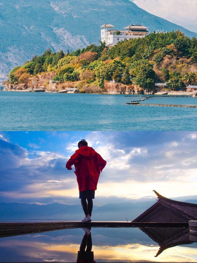 雲端打卡！絕美洱海我嚟啦