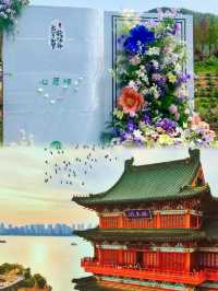 南昌旅遊攻略：英雄城嘅古今魅力之旅！！！