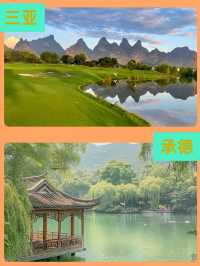 7 - 8 月旅行精選，八大景點帶你盡享夏日狂歡