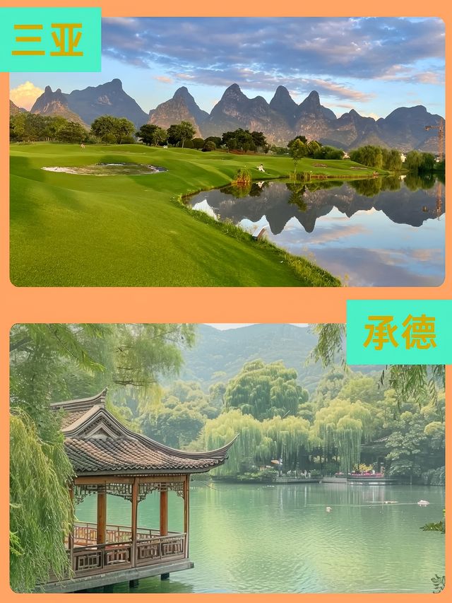 7 - 8 月旅行精選，八大景點帶你盡享夏日狂歡