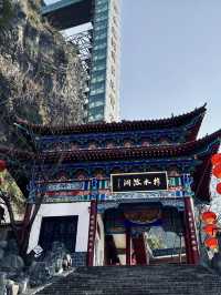 地心奇境——柞水溶洞景區