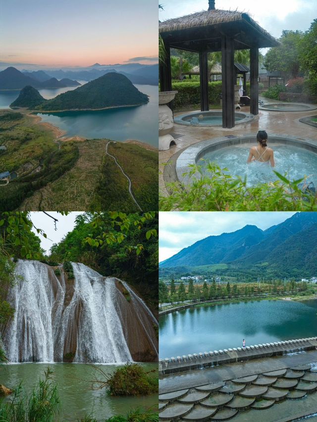 晚秋韶關乳源自駕 | 兩天一夜溫泉之旅