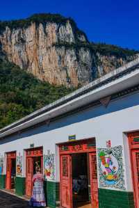 從“懸崖孤島”到“山水田園”