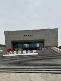 長沙 / 長沙音樂廳