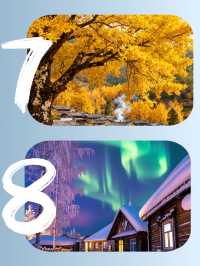 12月推薦去哪?這些地方吹爆朋友圈