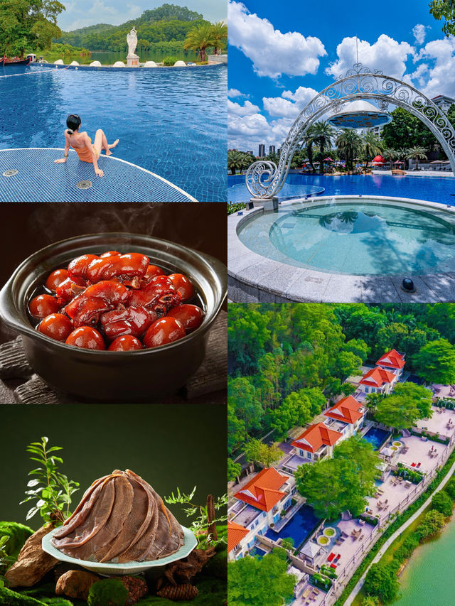 東莞絕美溫泉酒店週末溜娃圍爐煮茶太絕了! 東莞絕美溫泉酒店週末溜娃圍爐煮茶太絕了!