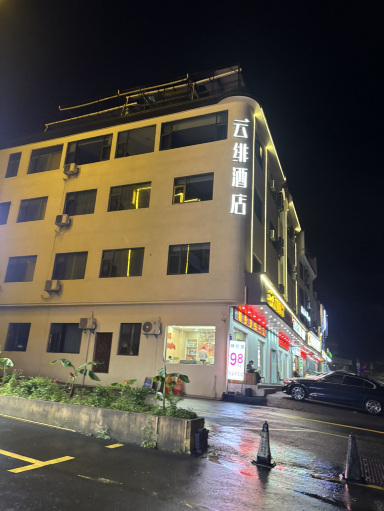 真作/横山雲南/黄仲祥/山水/塔/楼閣/大幅/布袋屋掛軸HK-13 真作/横山雲南/黄仲祥/山水/塔/楼閣/大幅/布袋屋掛軸HK-13 【公式通販】