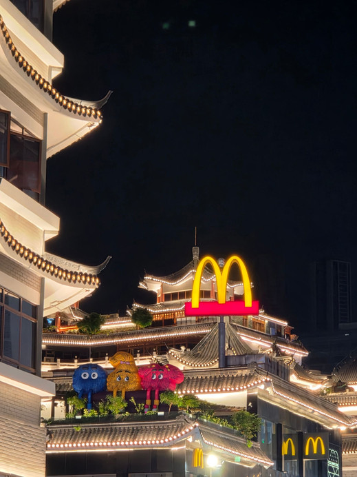 30年の時を超えるクラシックなマクドナルド。 | Trip.com 深セン