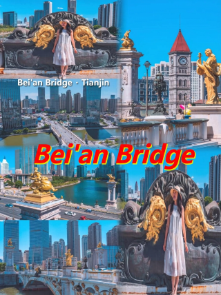 A must-visit in Tianjin! Beian