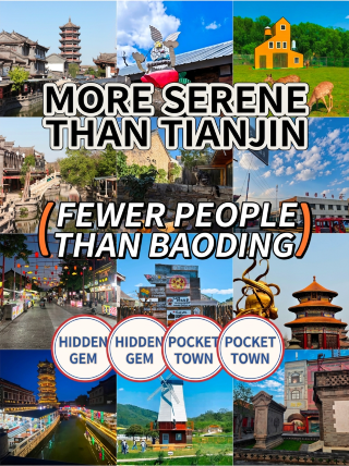 Don’t squeeze into Tianjin! These 3 off-the-beaten-path towns have fewer people, beautiful scenery, and are super healing