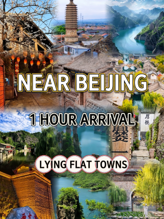 Beijing 1-hour short escape|4 perfect spots to relax and take kids, a zero-exhaustion weekend for moms