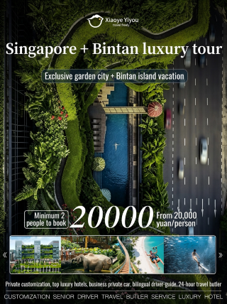 Niche private luxury travel Singapore × Bintan Island featured experience
