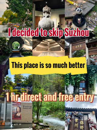 放棄蘇州了!隔壁這座城1小時直達還免票,太香了