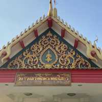 วัดหมู่ห้าสามัคคี