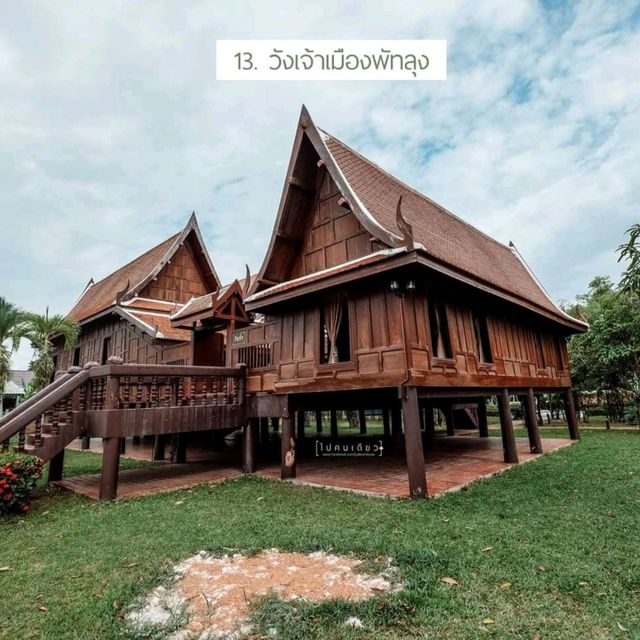 "พัทลุง" เมือง(ลอง)น่าเที่ยว | 15 จุดเช็คอิน
.....